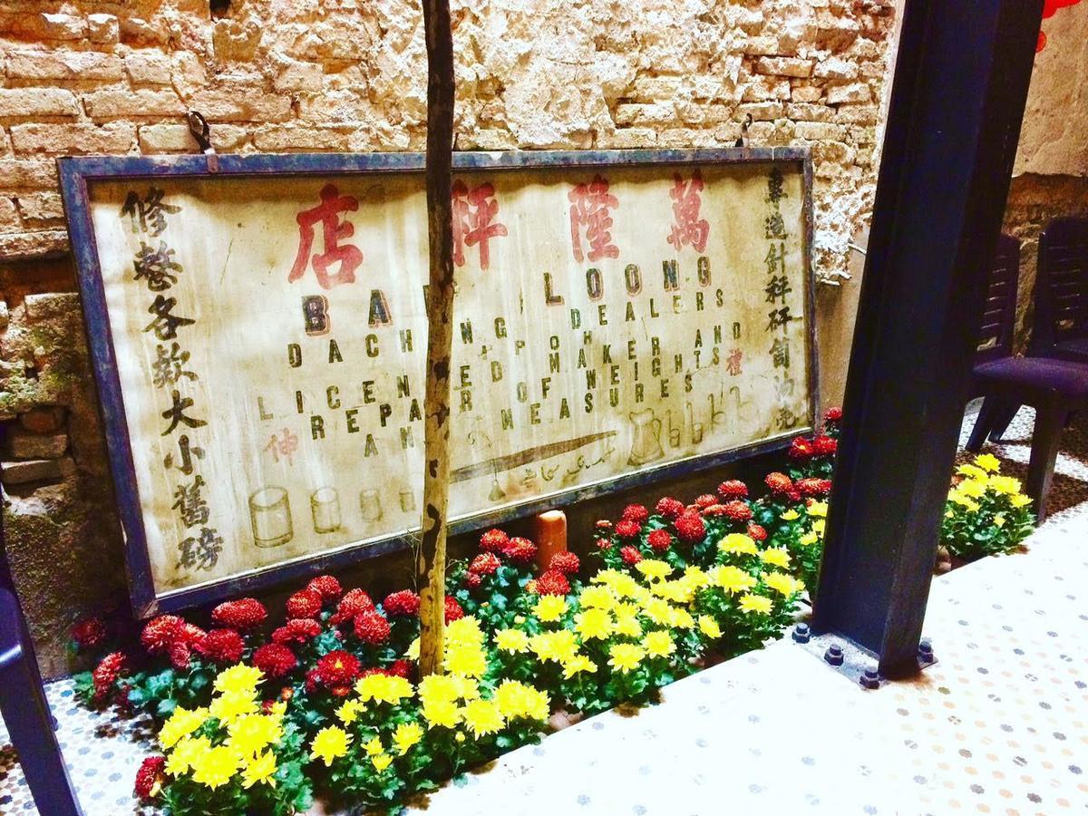 Jq Ban Loong Boutique Hotel Ipoh Kültér fotó